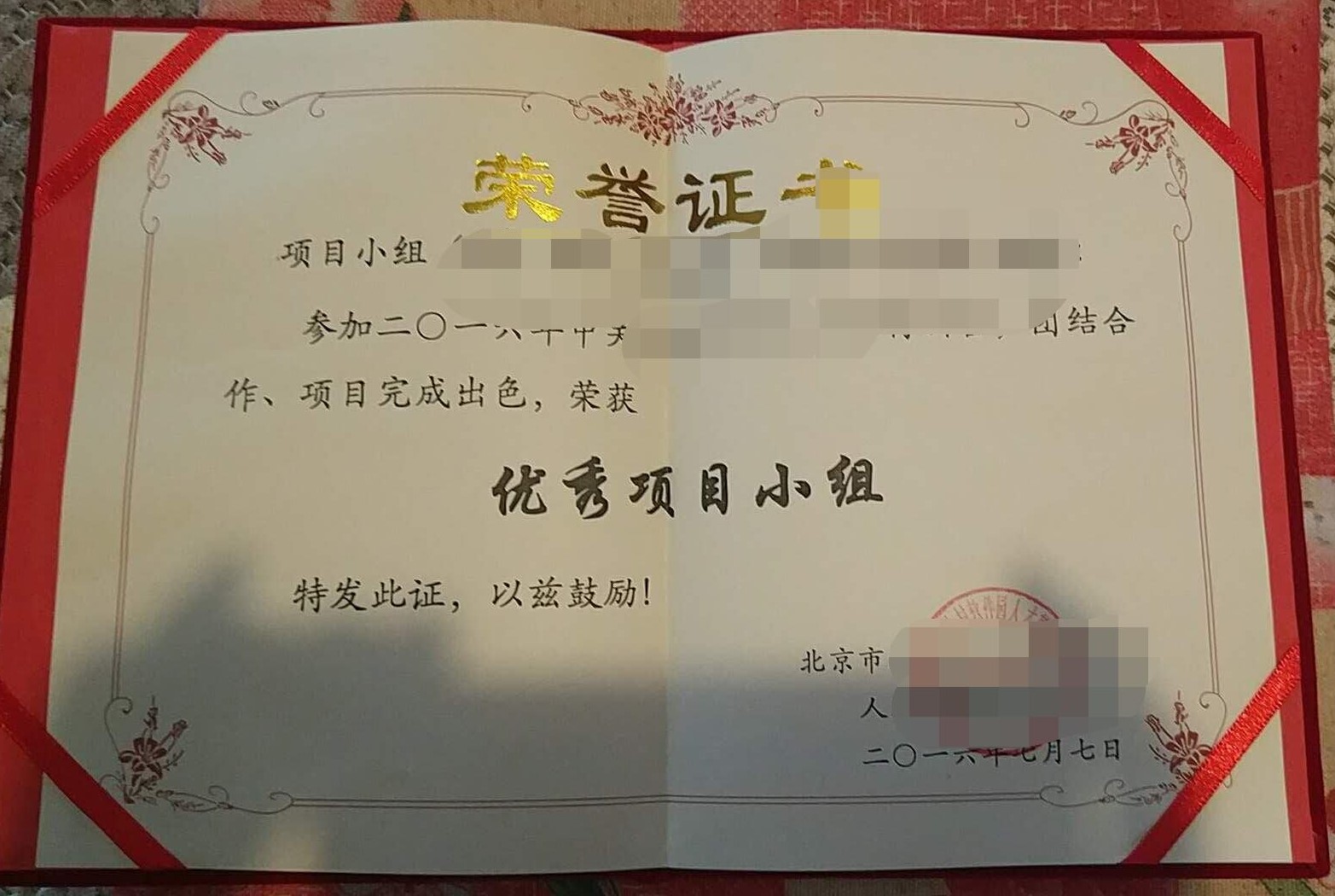 投稿001期|大三时学渣的我是如何踏入编程之旅_ 图片描述