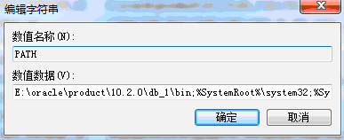 系统环境变量PATH被删除后从注册表恢复