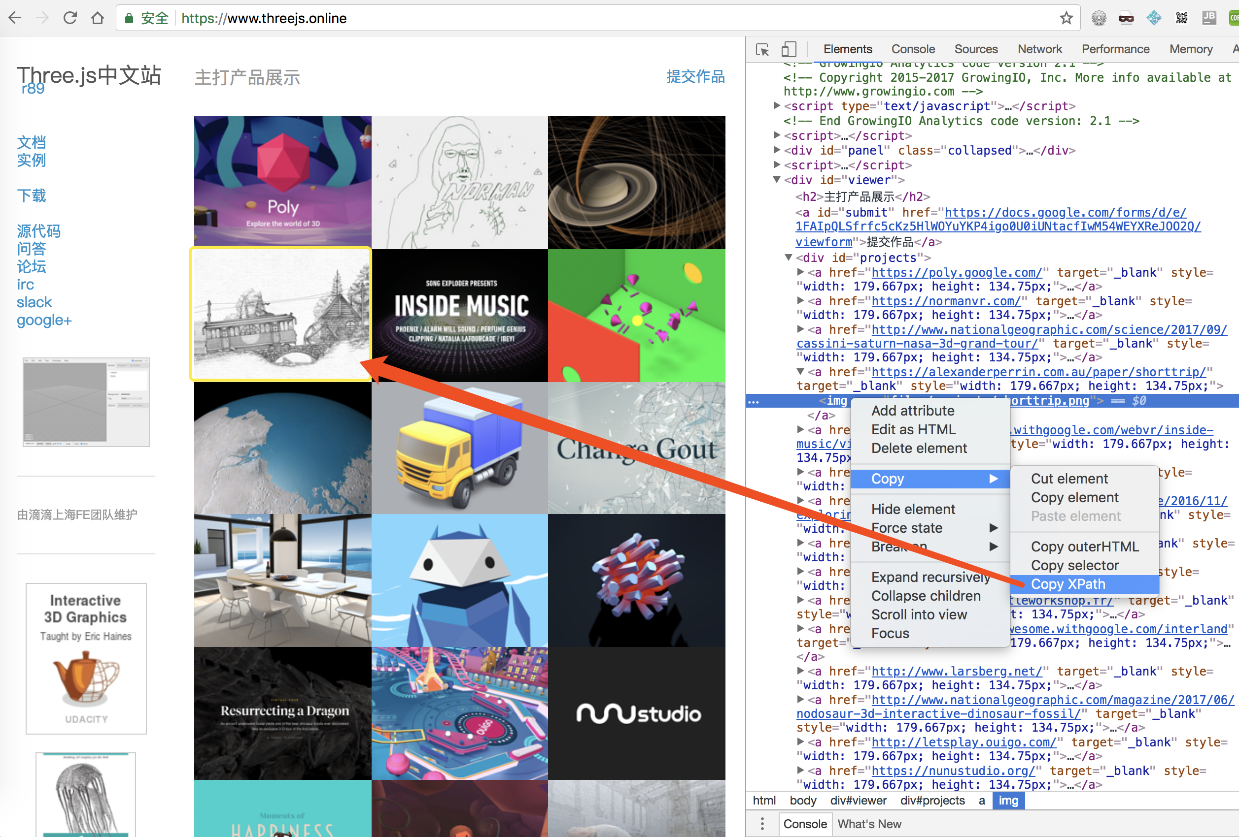 前端埋点的那些事_ 图片描述