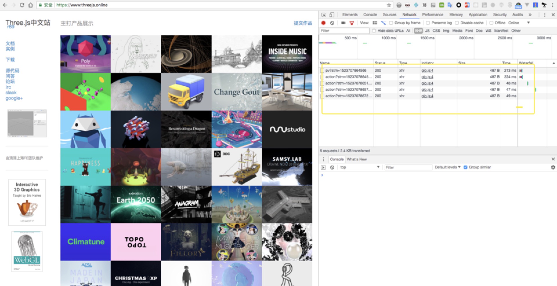 前端埋点的那些事_ 图片描述