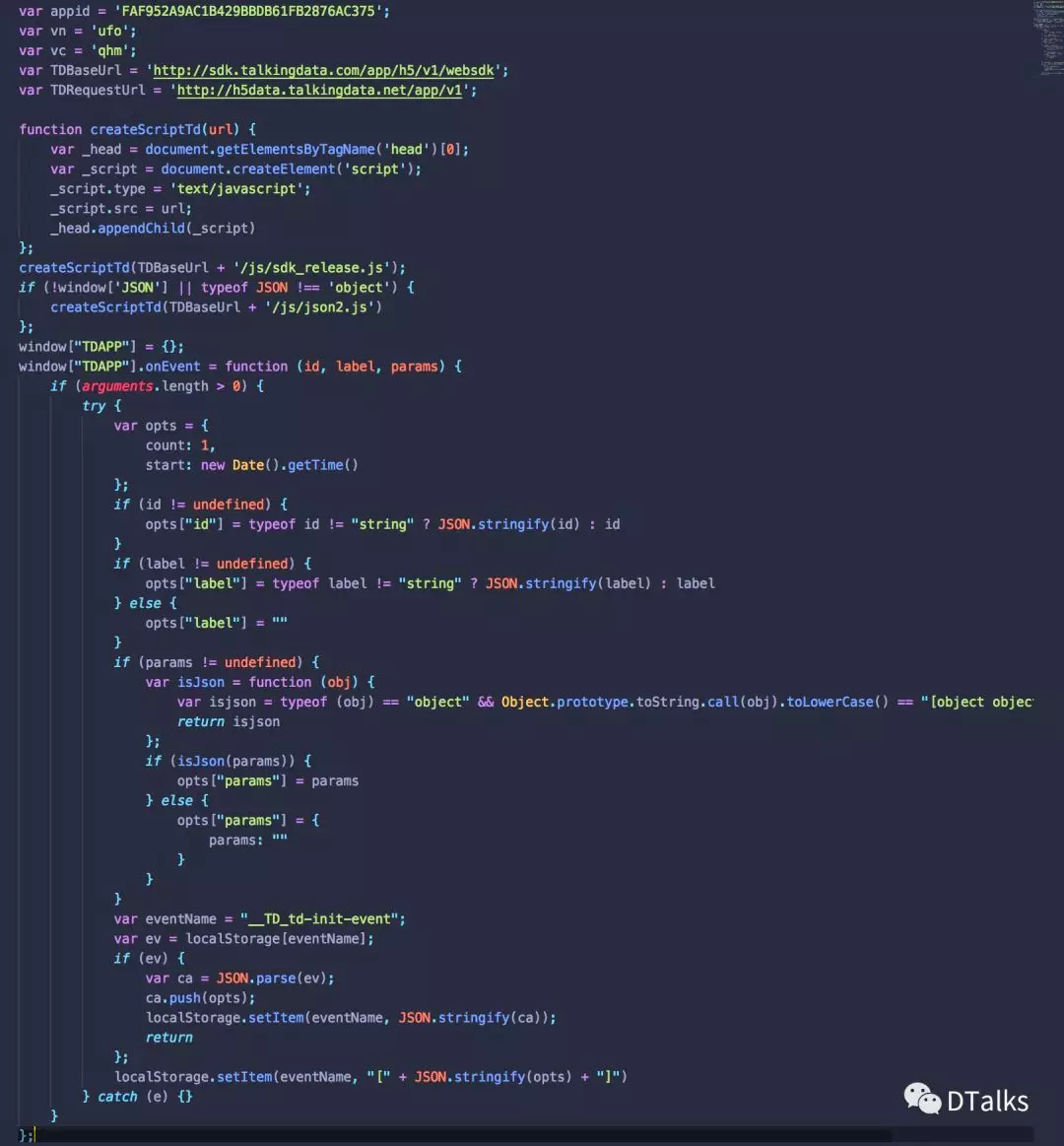 前端埋点的那些事_ 图片描述