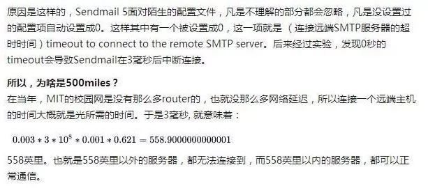 图2:那些让程序员目瞪口呆的Bug 640?wx_fmt=jpeg