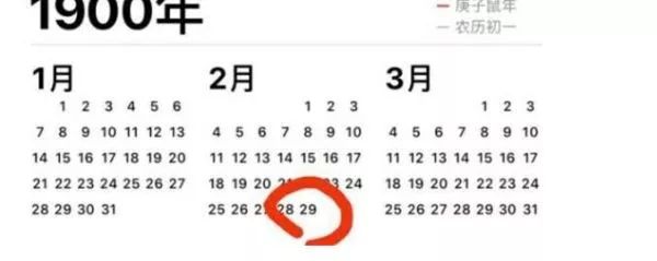 图8:那些让程序员目瞪口呆的Bug 640?wx_fmt=jpeg