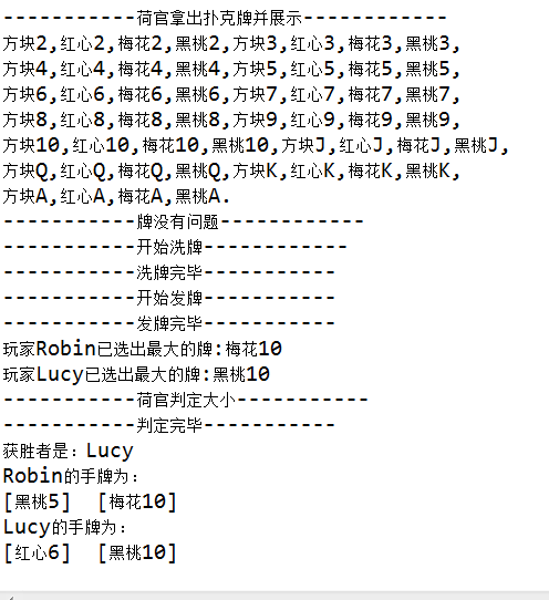 输入异常2
