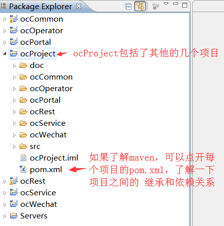 全栈项目实战1:SSM框架三端分离实现模仿慕课网_ 图片描述