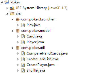 简易扑克游戏_ 图片描述