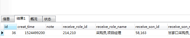 sql语句_ 图片描述