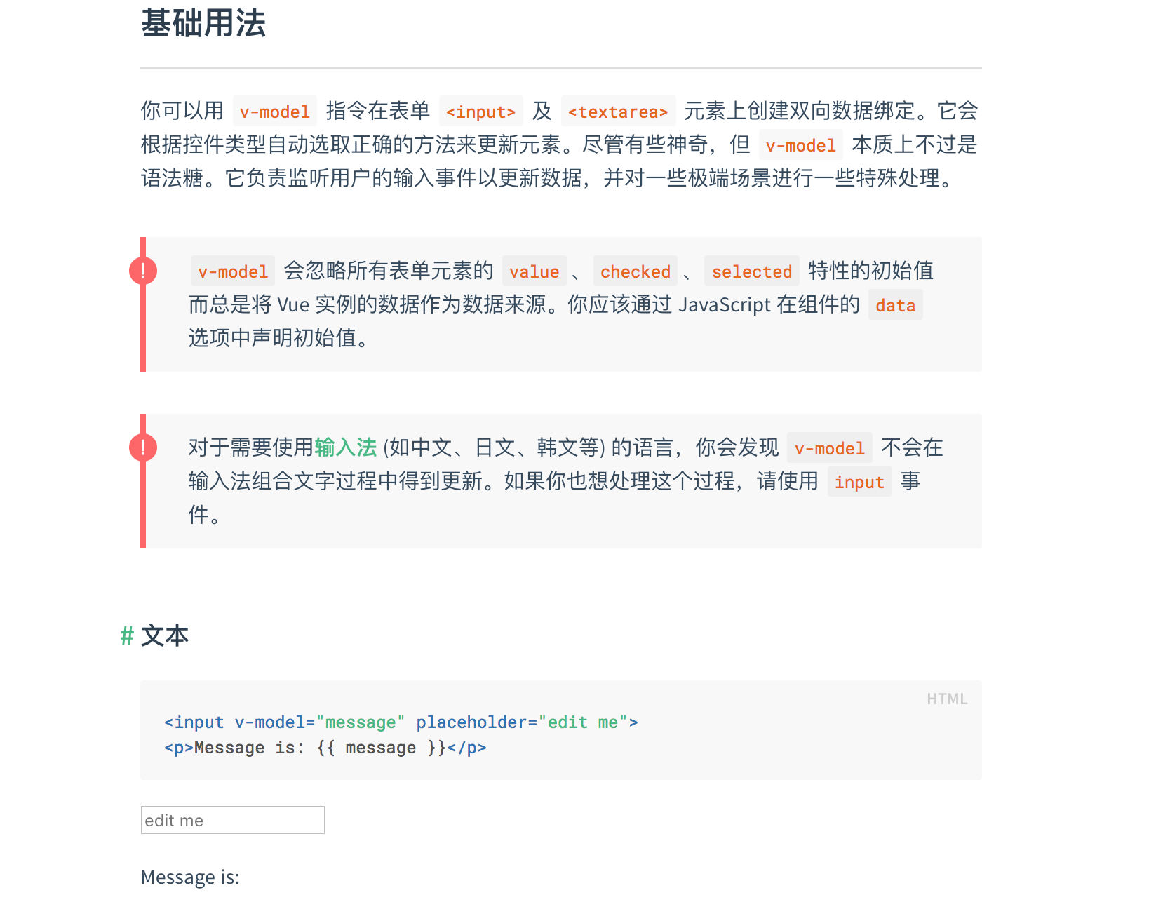 西安电话面试:谈谈Vue数据双向绑定原理,看看你的回答能打几分_ 图片描述