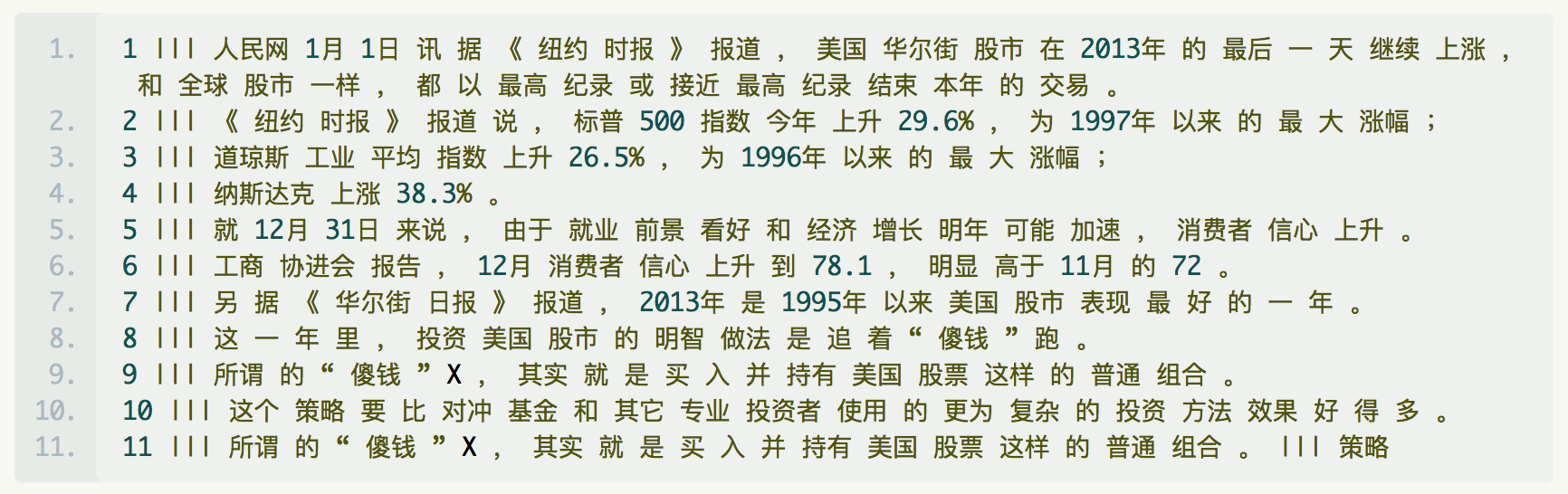 HFL-RC:科大讯飞填空式机器阅读理解数据集_ 图片描述