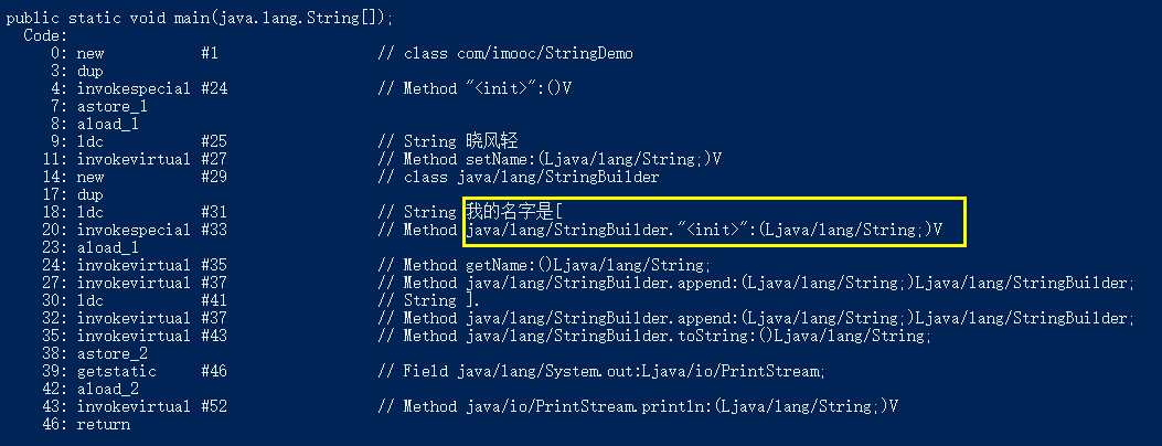 一道代码评审题_ javap