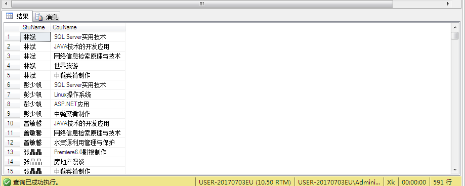 数据库_ 图片描述