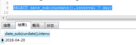 sql语句_ 图片描述
