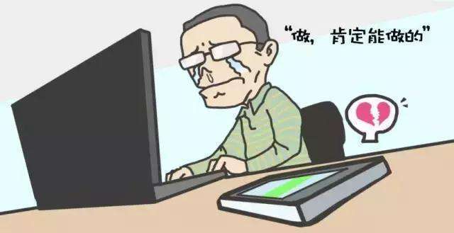 图2：华为大佬：做一个快乐的程序员