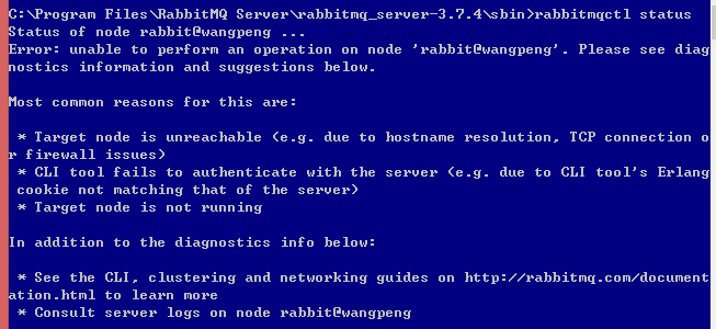 学习在.NETCore中使用RabbitMQ之启动和基础(一)_ 图片描述