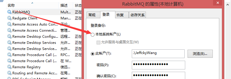 学习在.NETCore中使用RabbitMQ之启动和基础(一)_ 图片描述