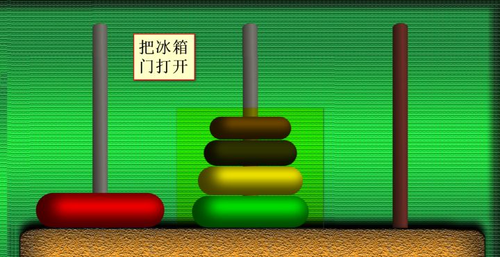 从汉诺塔游戏理解python递归函数_ 图片描述