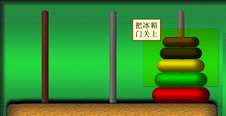 从汉诺塔游戏理解python递归函数_ 图片描述