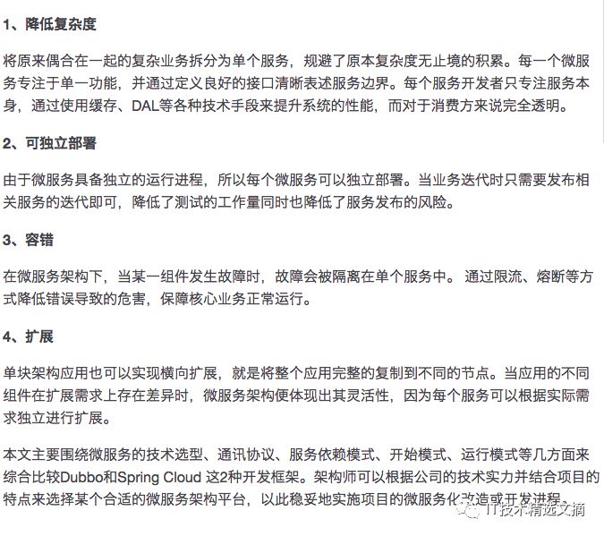 640?wx_fmt=png&wxfrom=5&wx_lazy=1