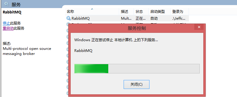 学习在.NETCore中使用RabbitMQ进行消息传递之持久化(二)_ 图片描述