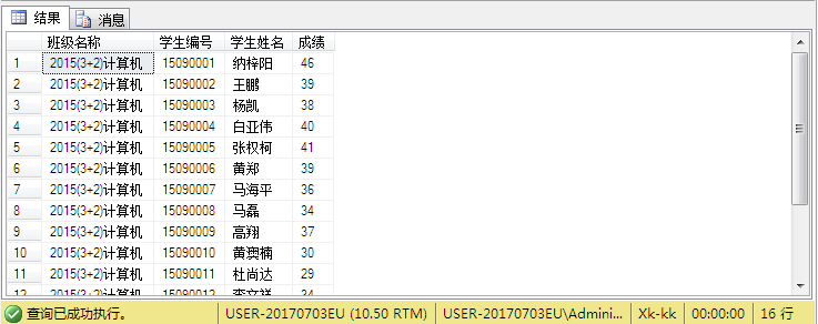 数据库测试_ 图片描述