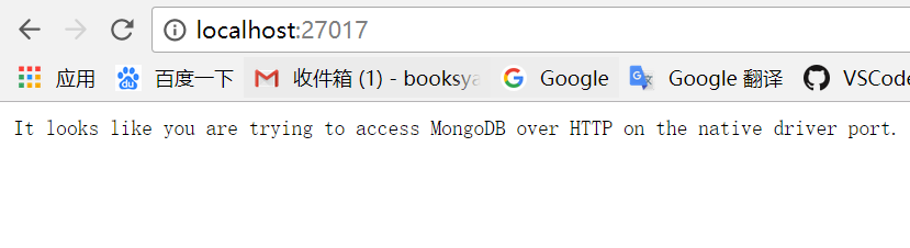 windows安装mongodb攻略_ 图片描述