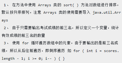 https://img1.sycdn.imooc.com//5aec66c70001358004060212.jpg