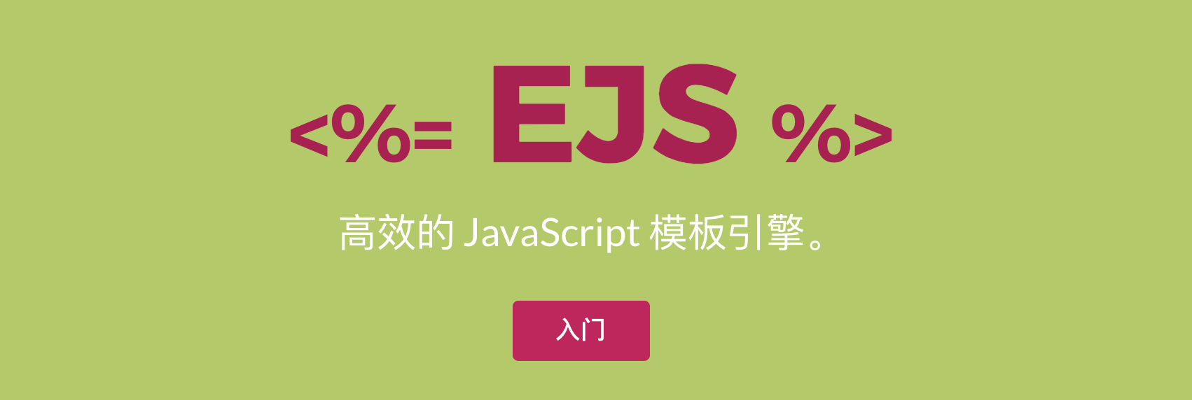 入职第二天:使用koa搭建nodeserver是种怎样的体验_ 图片描述