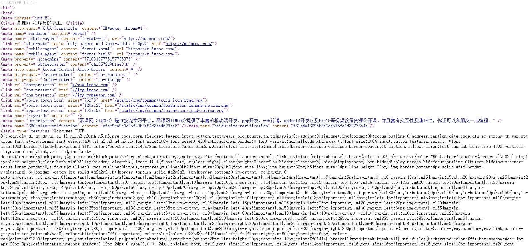 精通Python爬虫-03-狩猎大师_ Python爬虫
