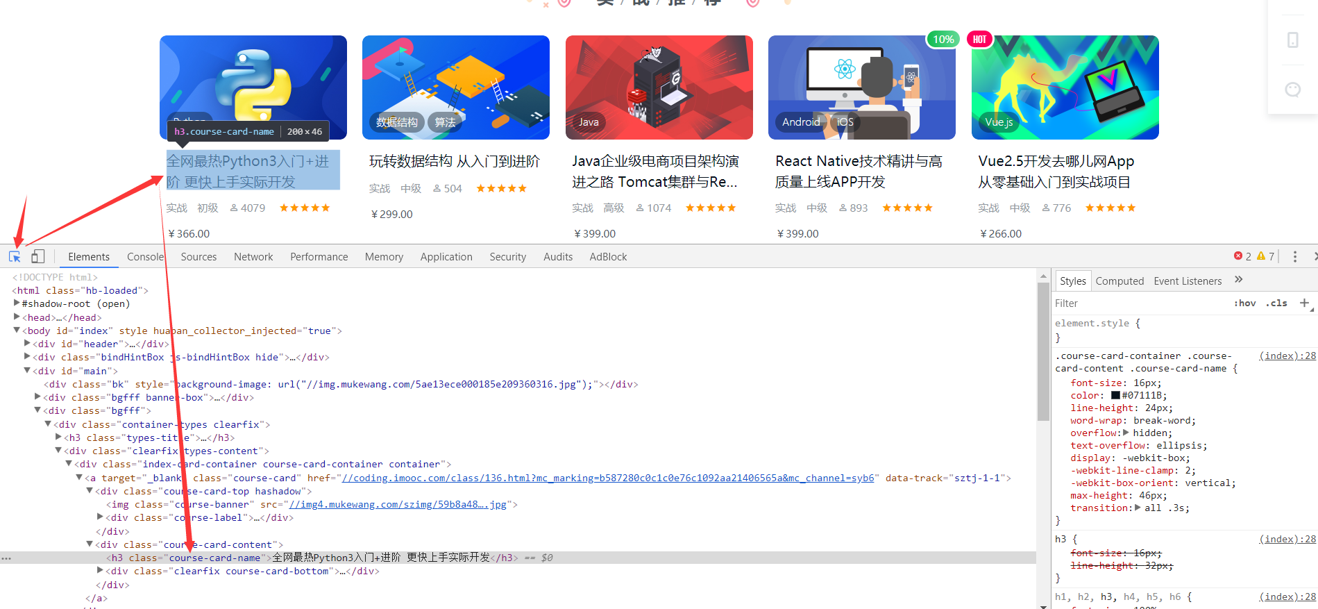 精通Python爬虫-03-狩猎大师_ Python爬虫