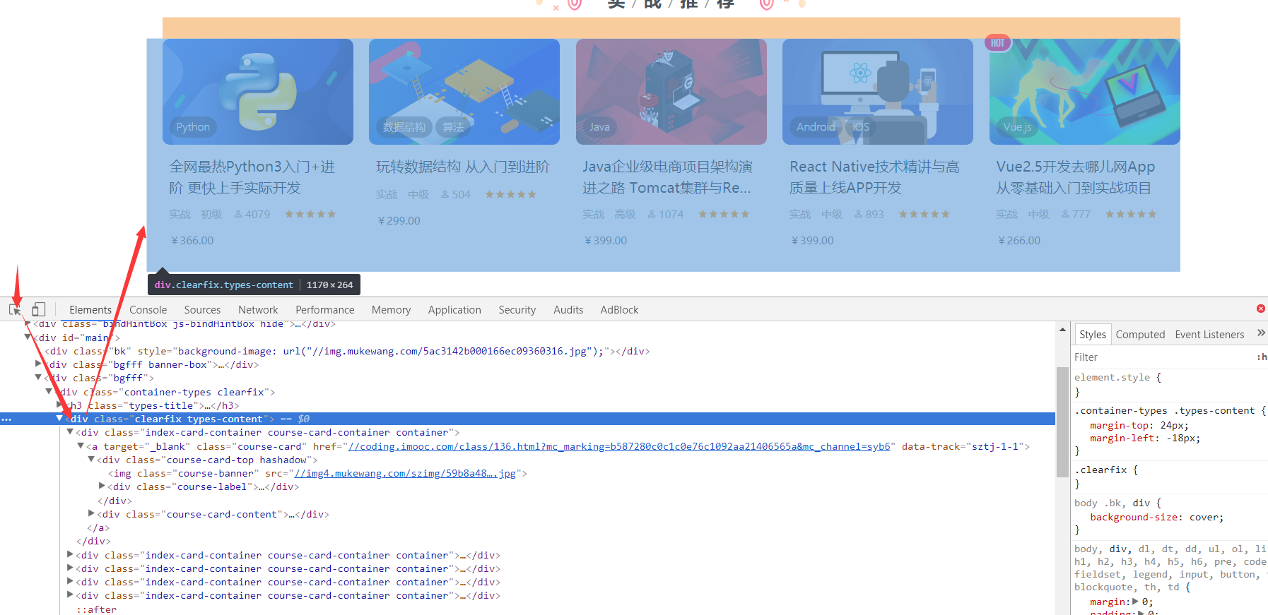精通Python爬虫-03-狩猎大师_ Python爬虫