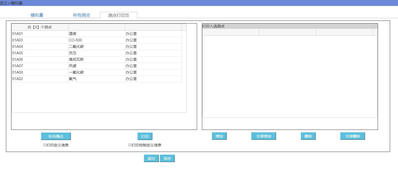 JavaScript系列:开发过程中常见的小问题(持续更新中)_ 图片描述
