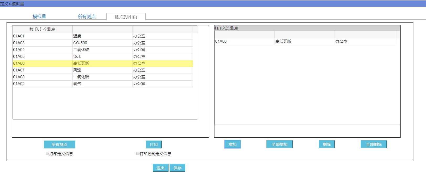 JavaScript系列:开发过程中常见的小问题(持续更新中)_ 图片描述