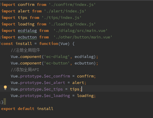 重构-设计API的扩展机制_ 图片描述