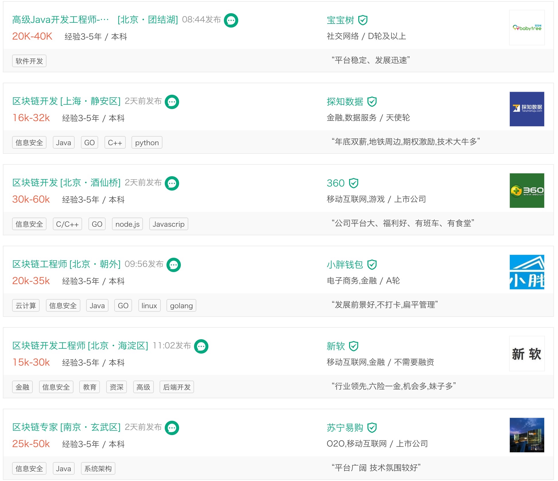 如何系统快速学习区块链技术_ 图片描述
