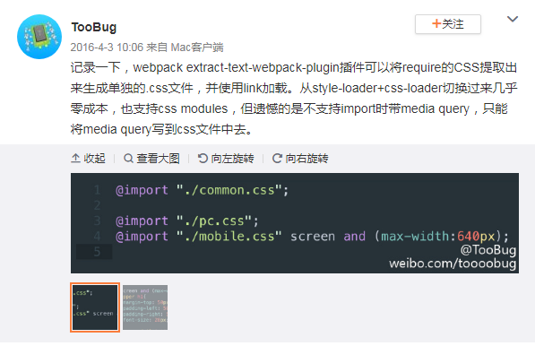 react+webpack+scss配置文件_ 图片描述