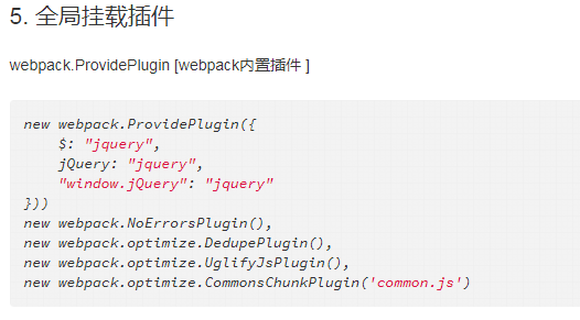 react+webpack+scss配置文件_ 图片描述
