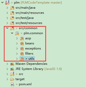程序员你为什么这么累?-工具类编写_ 工程结构