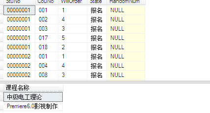 嵌套子查询_ 图片描述