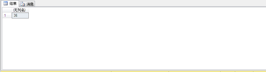 嵌套子查询的方法和使用_ 图片描述