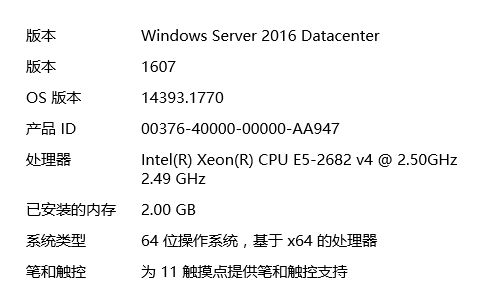 win2016安装postgresql安装不了的问题_ 图片描述