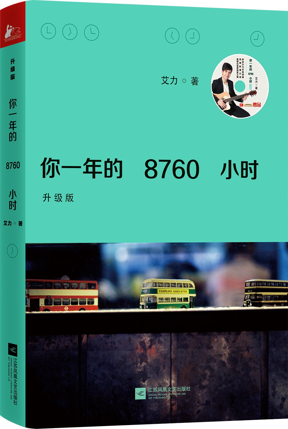 投稿003期|时间管理_ 图片描述