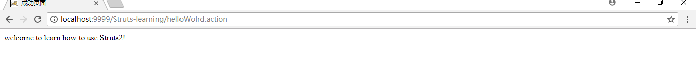 Struts2框架学习笔记之HelloWorld_ 图片描述