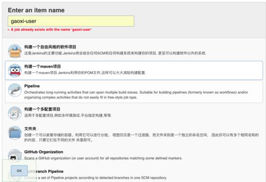 五分钟阅读阿里巴巴架构师如何使用微服务框架搭建电商平台全过程