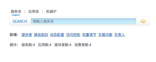 五分钟阅读阿里巴巴架构师如何使用微服务框架搭建电商平台全过程