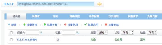 五分钟阅读阿里巴巴架构师如何使用微服务框架搭建电商平台全过程