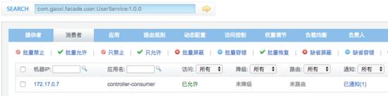 五分钟阅读阿里巴巴架构师如何使用微服务框架搭建电商平台全过程