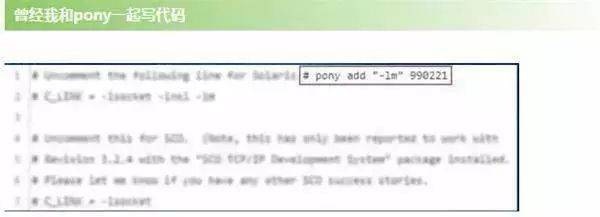 图6:技术出身的互联网大佬们,写出的代码有什么不同? 图6:技术出身的互联网大佬们,写出的代码有什么不同?