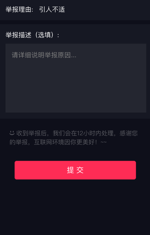 小程序之仿抖音短视频与分布式云部署的那些事儿~_ 图片描述