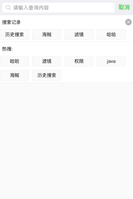 小程序之仿抖音短视频与分布式云部署的那些事儿~_ 图片描述
