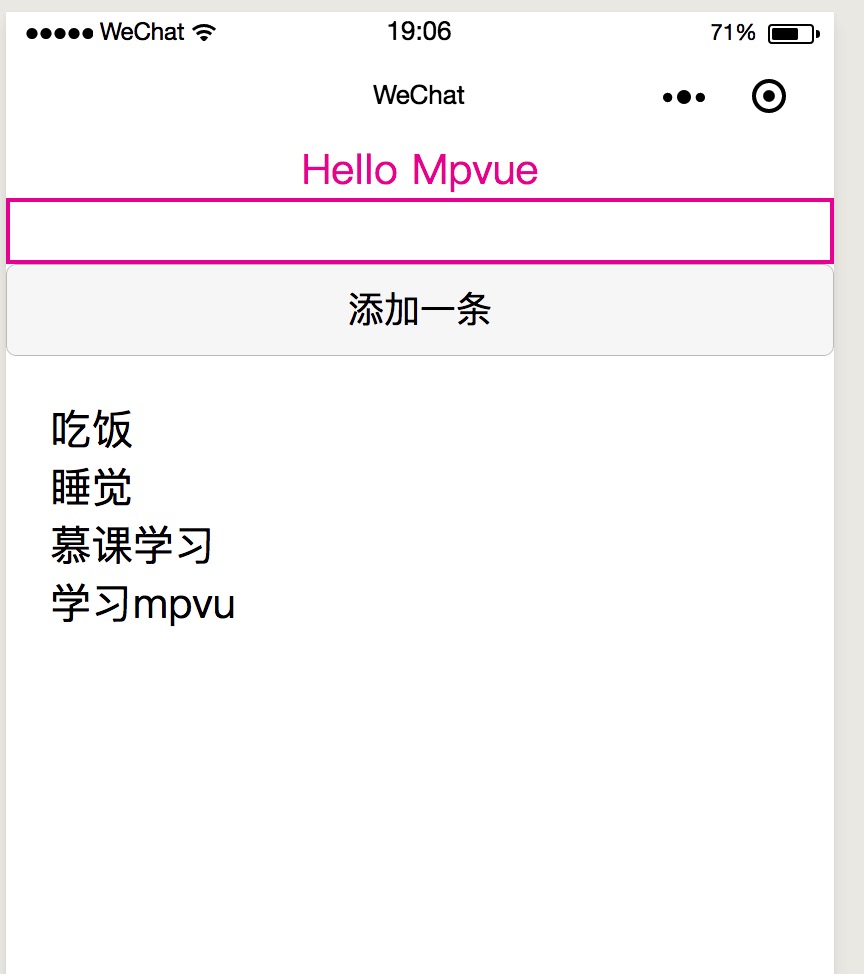 mpvue:vuejs和小程序碰撞出来的火花_ 图片描述